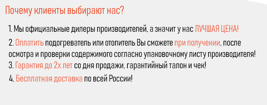 Наши преимущества Наши преимущества