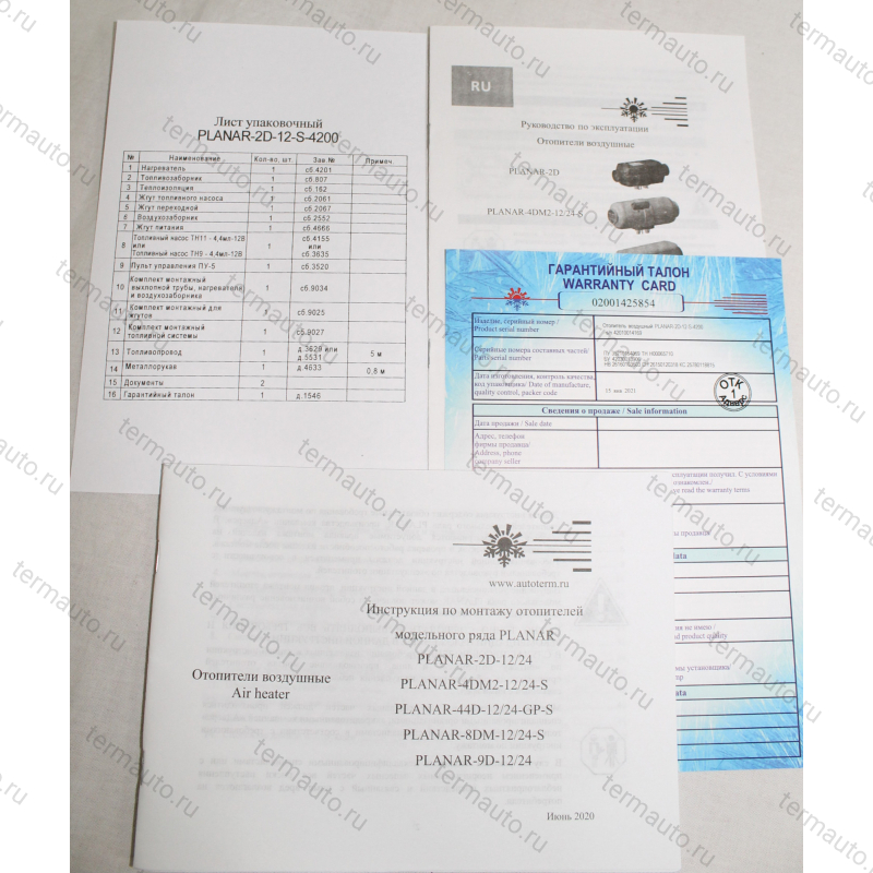 Воздушный отопитель Планар 2д-12-S Планар 2квт 2Д 12